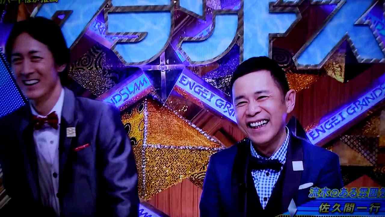 佐久間一行　流木のある雰囲気 - YouTube