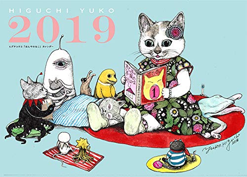 【定期トピ】雑誌付録1・2月号