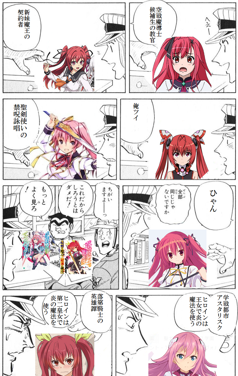ガルちゃん用にストックしている画像を見せ合うトピ