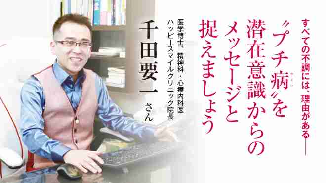 白魔術操る千眼美子（清水富美加）がほうきに乗って空を飛ぶ、主演作「僕の彼女は魔法使い」予告