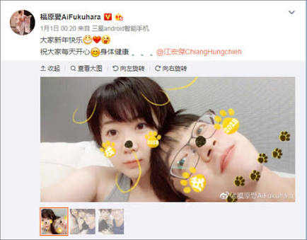 第2子懐妊の福原愛、懸念される夫の本業不振　世界ランク圏外に