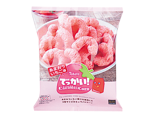 最近ハマっているお菓子