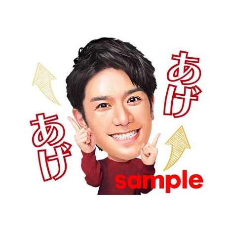 滝沢秀明、年始もCM出演 『LINEスタンプ』化決定に「お年玉をもらった気分」