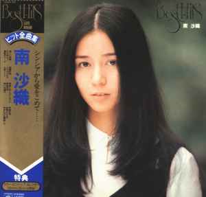 昭和の美人タレントの画像を貼ってください