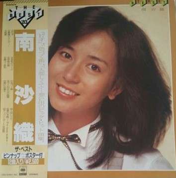 昭和の美人タレントの画像を貼ってください