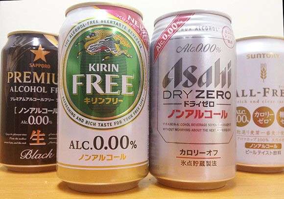 ノンアルコール飲料 - Wikipedia