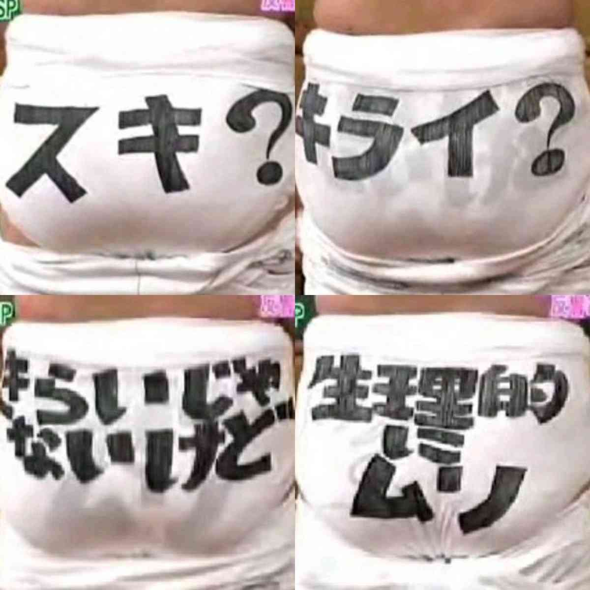 嫌いな人に 私のこと嫌い と聞かれたら何と答える ガールズちゃんねる Girls Channel