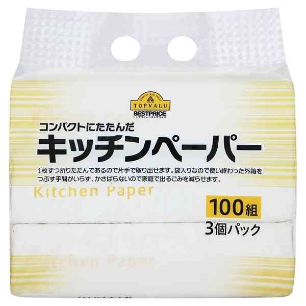 これだけは、あえて安物を買ってる！という物