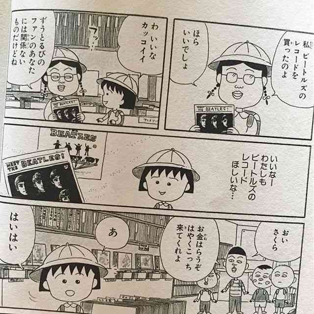 【ドラマ・映画・アニメ】本人役で出演した有名人
