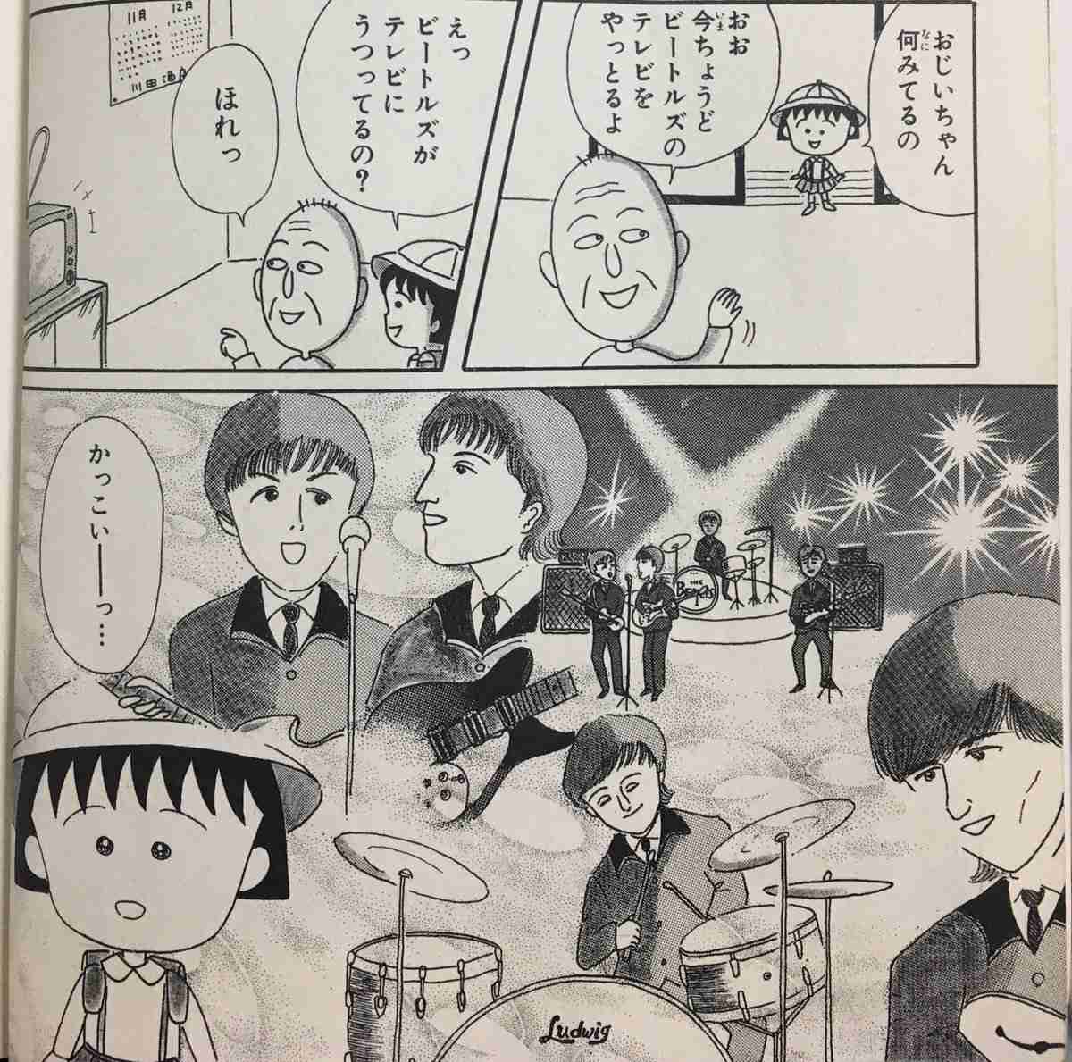 【ドラマ・映画・アニメ】本人役で出演した有名人