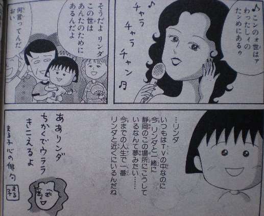 【ドラマ・映画・アニメ】本人役で出演した有名人