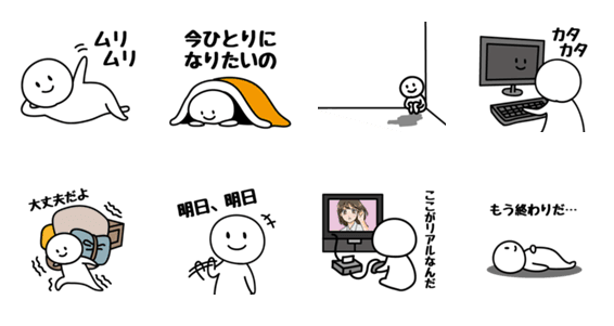 結婚してもたまに一人になりたい人