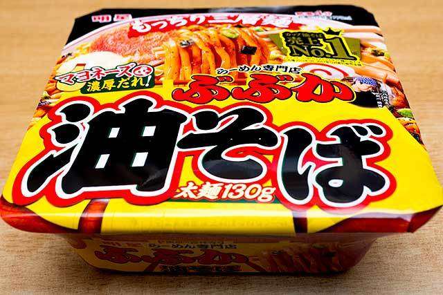 「つけ麺・まぜそば」が好きな方!