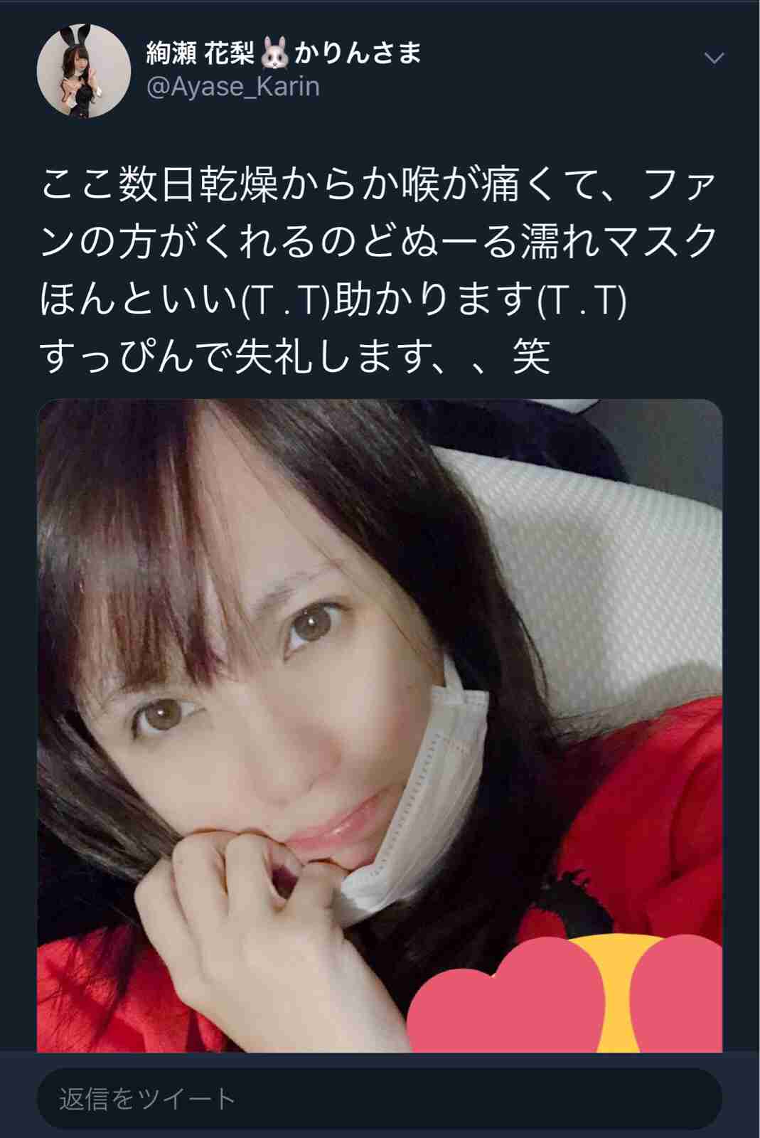 NGT48暴行騒動で20代女性マネジャーも被害に遭っていた！ガムテープでぐるぐる巻きにされる