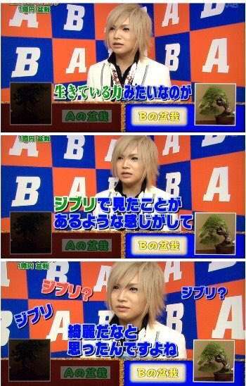 『格付け』GACKTが個人連勝58に更新 2009年から丸10年無敗