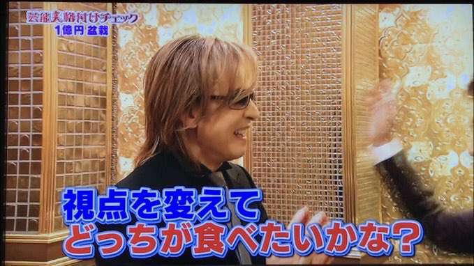 『格付け』GACKTが個人連勝58に更新 2009年から丸10年無敗