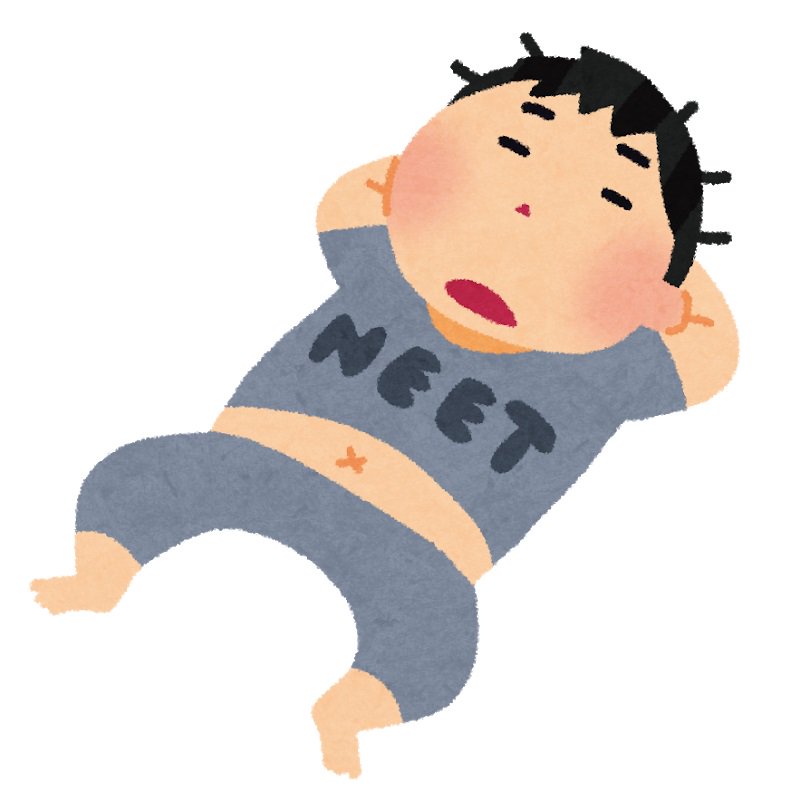 林修がニートを肯定!?「親のスネはかじるべき」と断言！　子供に「差別しちゃいけない、人は平等だよ」と口では教える一方で…