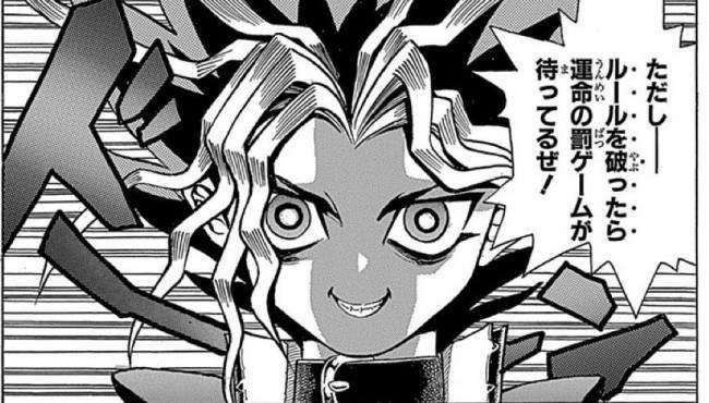 「遊戯王」好きな人!