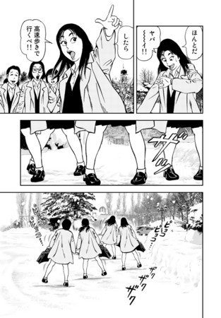 さっぽろ雪まつり
