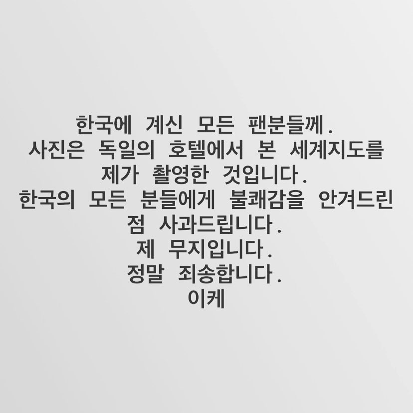 Instagram post by IKE SPYAIR • Jan 27, 2019 at 6:16pm UTC