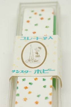 【画像】懐かしい文房具