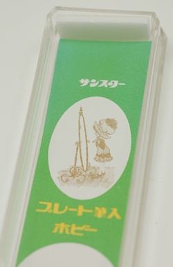 【画像】懐かしい文房具