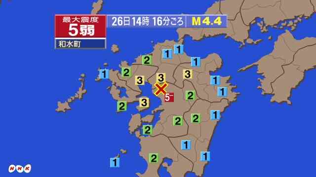熊本県で震度５弱 津波の心配なし | NHKニュース