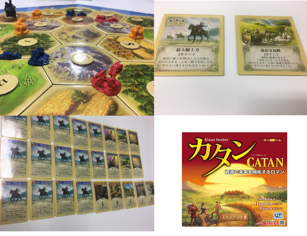 初心者のためのカタン攻略～すぐに使える3つの戦略・テクニック~ | Board Game to Life