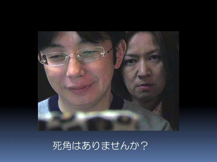 うしろ！うしろ！な画像