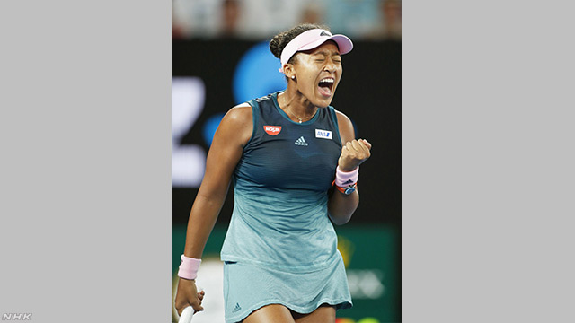 テニス全豪オープン 大坂なおみが初優勝
