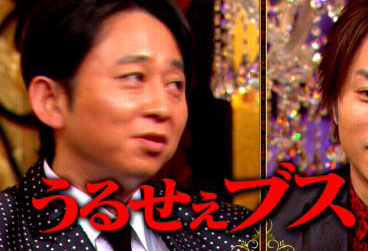 有吉弘行のミスコンに対する発言に反響「凄いスカッとした」「ガチ正論」