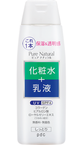 オールインワン化粧品を語ろう