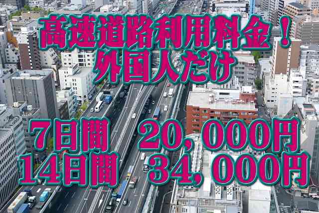 自動ブレーキ車、減税へ…高齢者の事故を抑止