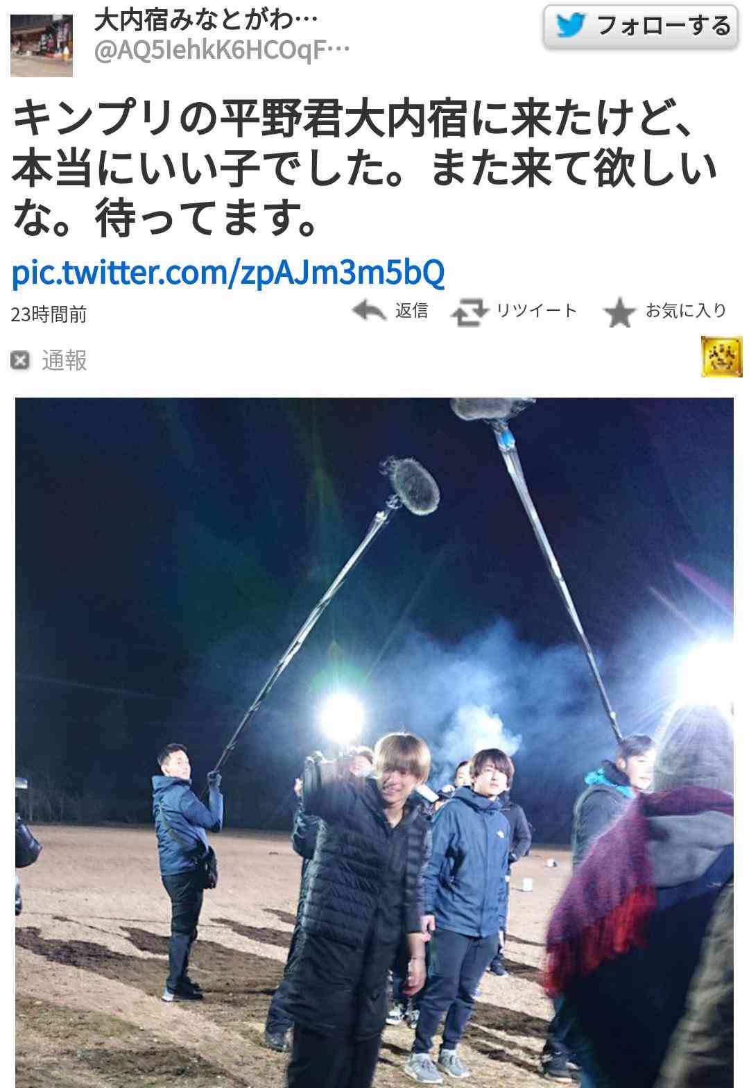 King ＆ Prince平野紫耀、ずぶ濡れで人を救出　ドッキリでの勇敢な対応に感動の声
