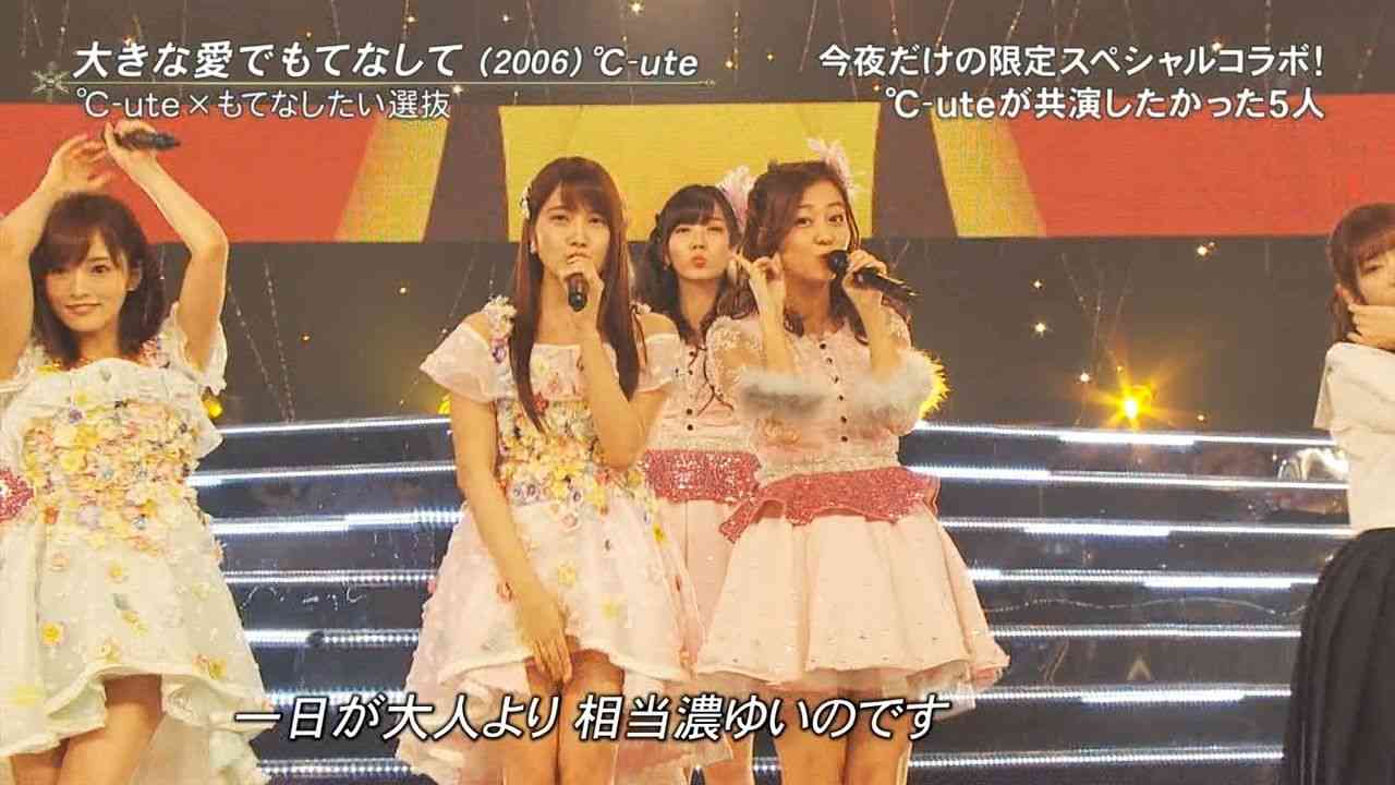 女性アイドルの衣装画像