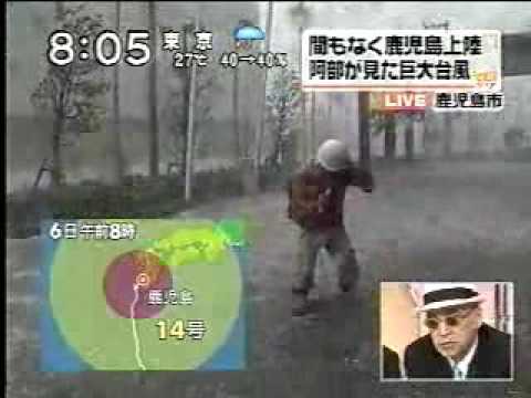 やらせ中継　台風 - YouTube