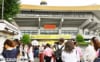   武道館使えない！日テレ「２４時間テレビ」代替会場探し難航