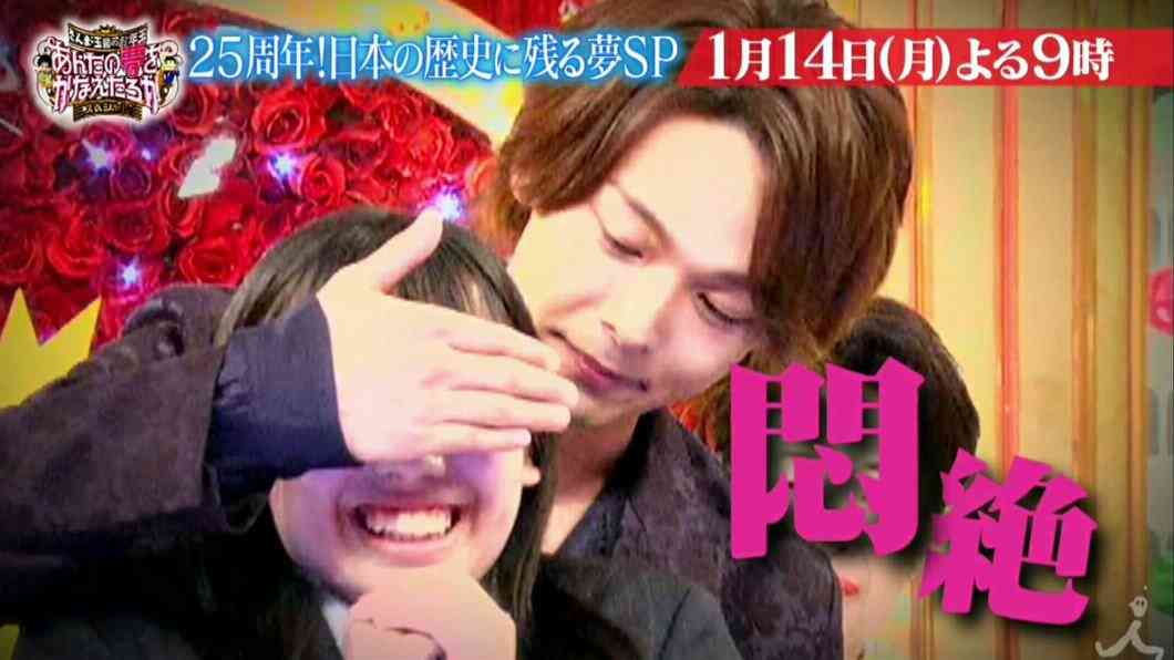 中村倫也、女子高生に「だ～れだ？」で番組側に批判相次ぐ