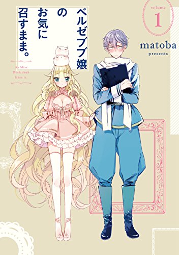 ほのぼの読める漫画のオススメ