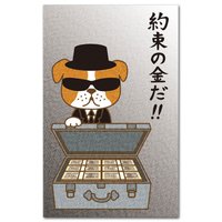 ご祝儀袋はどういうデザインを選びますか？