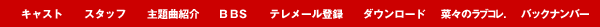丹羽多聞アンドリウ　恋する日曜日バックナンバー　17話：坂井真紀 高橋和也 主演　渡邉睦月 脚本　鈴木浩介 監督