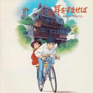 日本の自然・風景の美しさが伝わる邦画♪