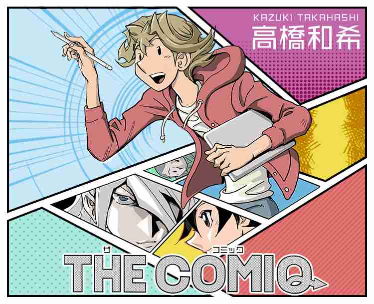 「遊戯王」好きな人!
