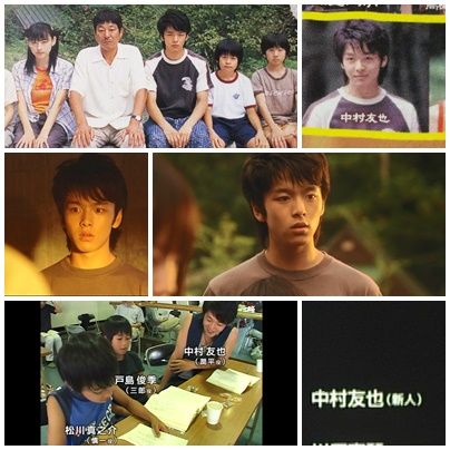 色々な中村倫也が見たい