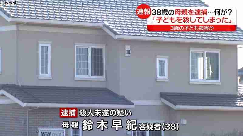 3歳息子を殺害か　38歳母親を逮捕