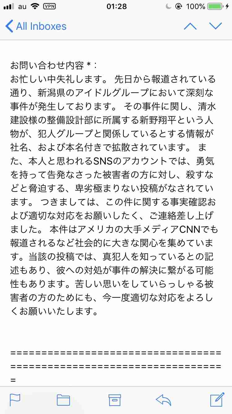 NGT48、終演後の「お見送り」当面中止 劇場公演の詳細発表