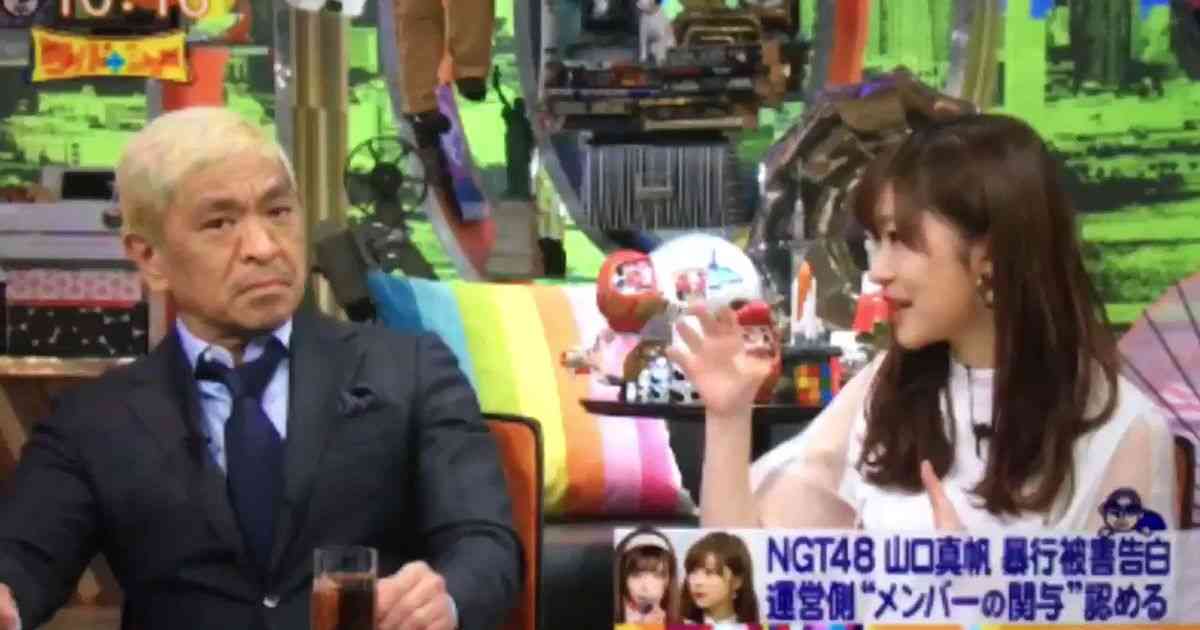 松本人志、指原に「お得意の体を使って〜」と発言し炎上 - Togetter