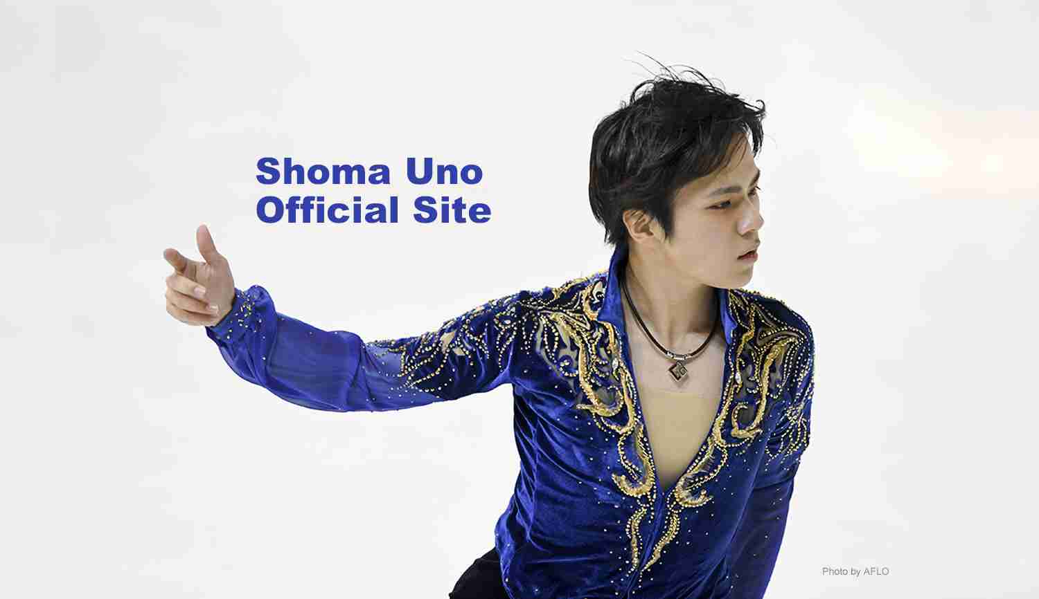 宇野昌磨公式サイト
