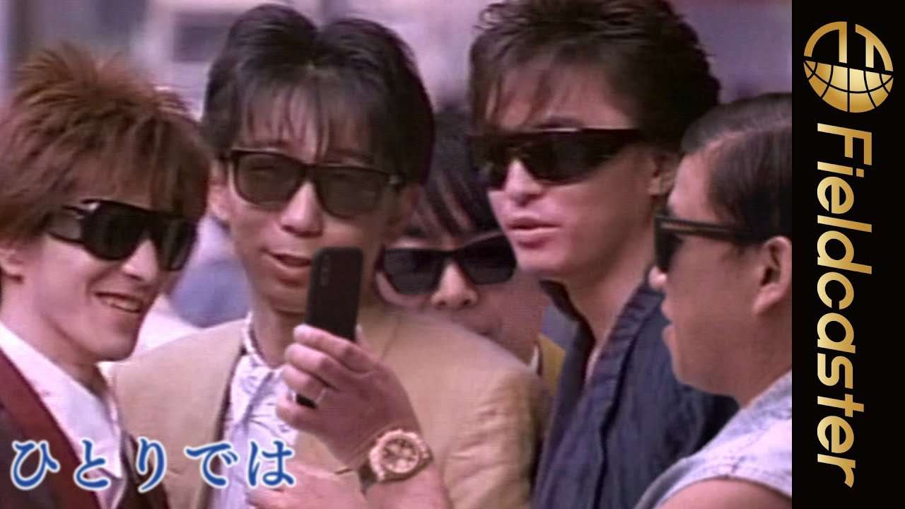 【MV】ダンディ坂野、小島よしお、杉ちゃんが出演の「Get Wild」 - YouTube