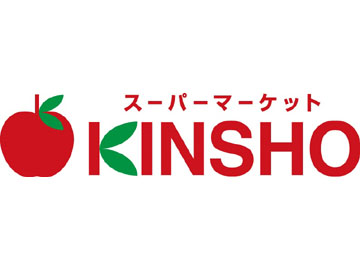 買い物をしたことあるスーパーマーケットにプラスPart2
